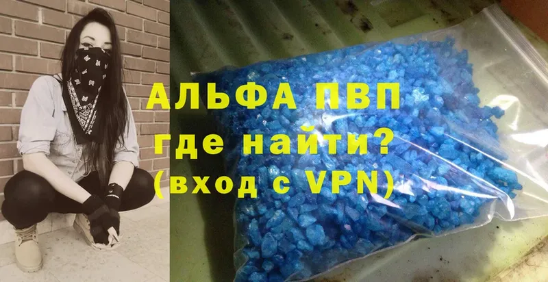 A PVP Соль  Оленегорск 