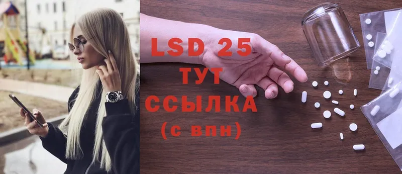 LSD-25 экстази ecstasy  Оленегорск 