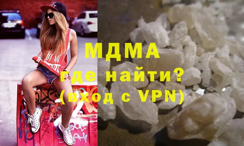 ссылка на мегу зеркало  Оленегорск  MDMA VHQ 